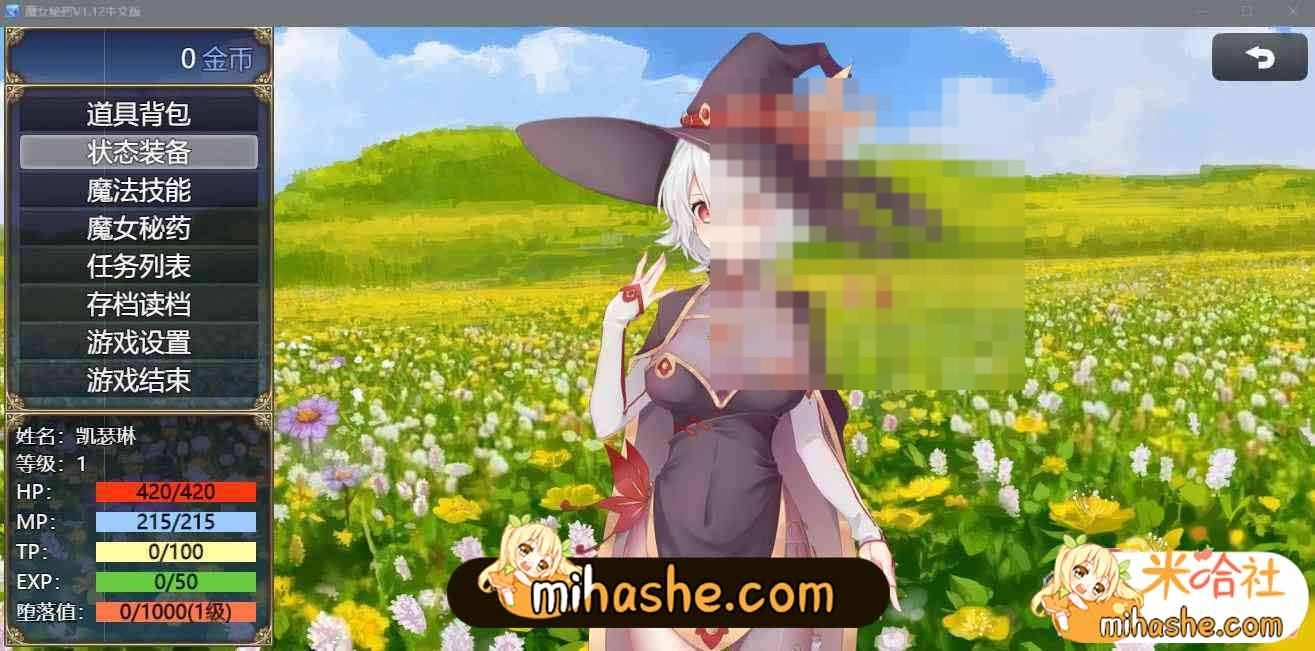 魔女秘药 魔女秘药中文官网入口和战斗系统介绍 封面图