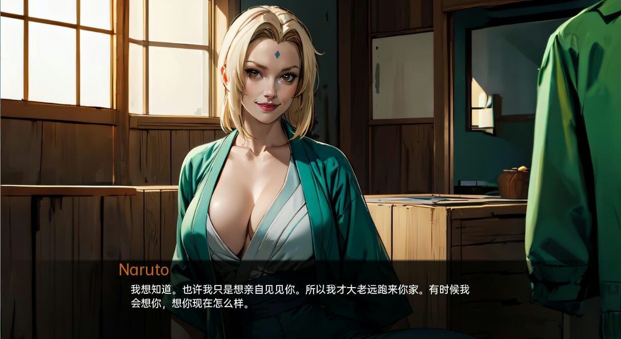火影的生活-Hokage's Life Gallery回想 场景图 8