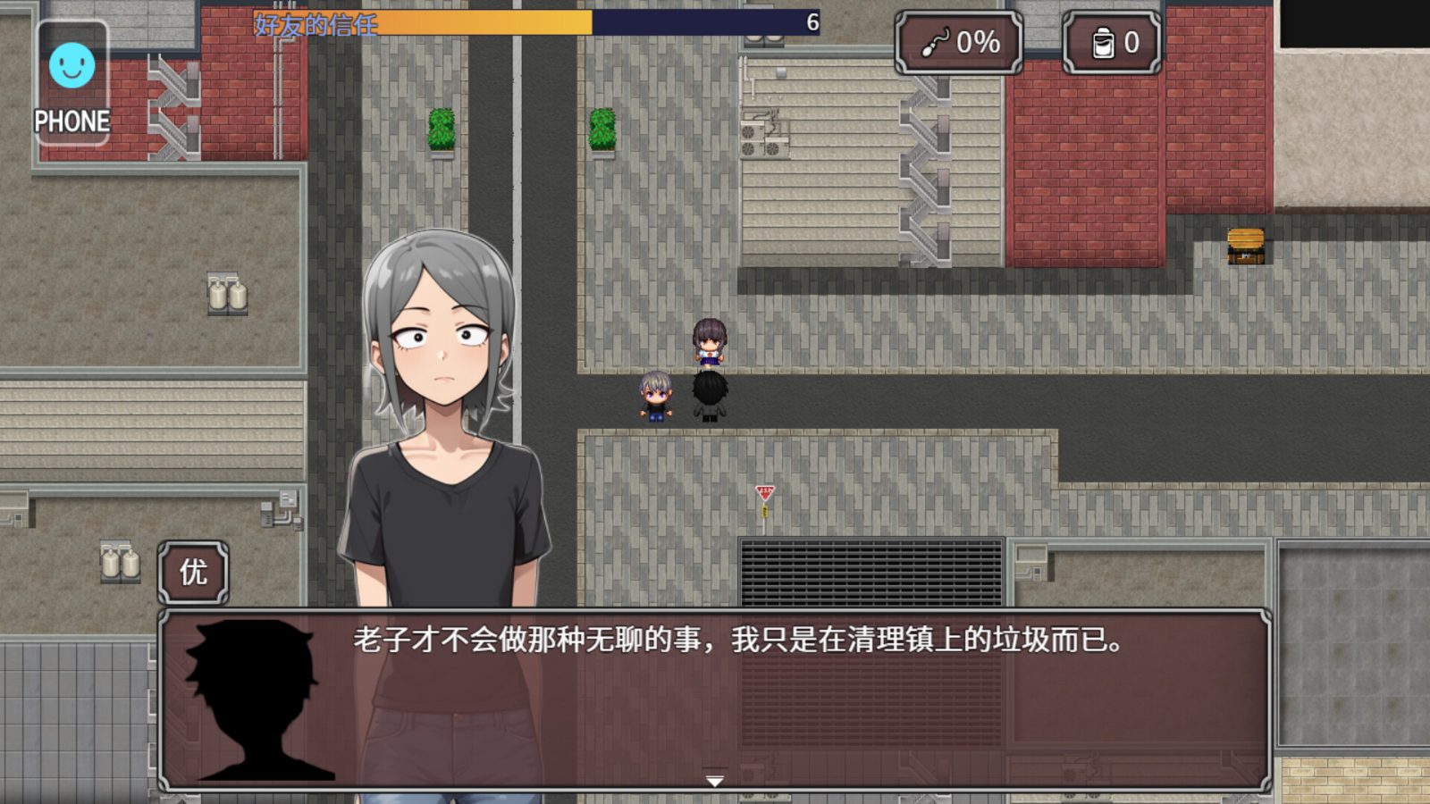 NTR勇者-让你最好朋友的母亲怀孕你就成功了 Steam游戏 画面 4