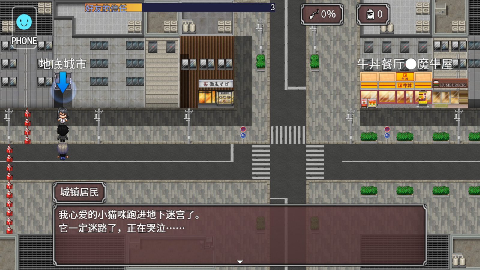 NTR勇者-让你最好朋友的母亲怀孕你就成功了 支线内容 内容截图 2