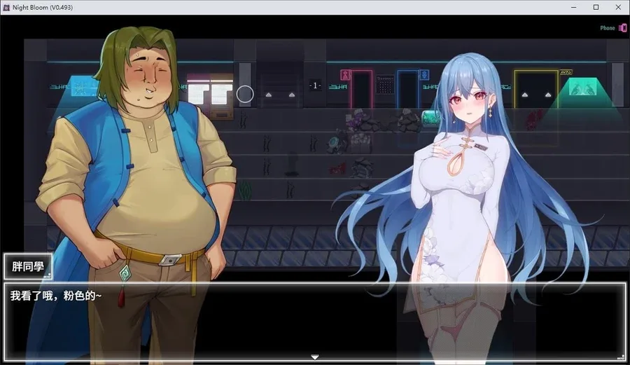 夜幕之花_Night Bloom 章节事件 玩法截图