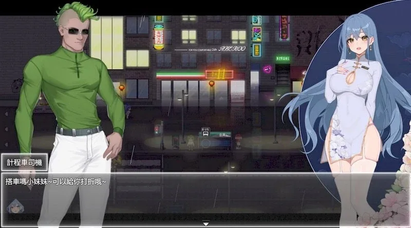 夜幕之花_Night Bloom 夜幕之花 Night Bloom攻略大全CG回想 封面图