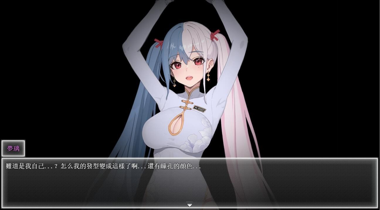 夜幕之花_Night Bloom 安卓移植 页面配图 4