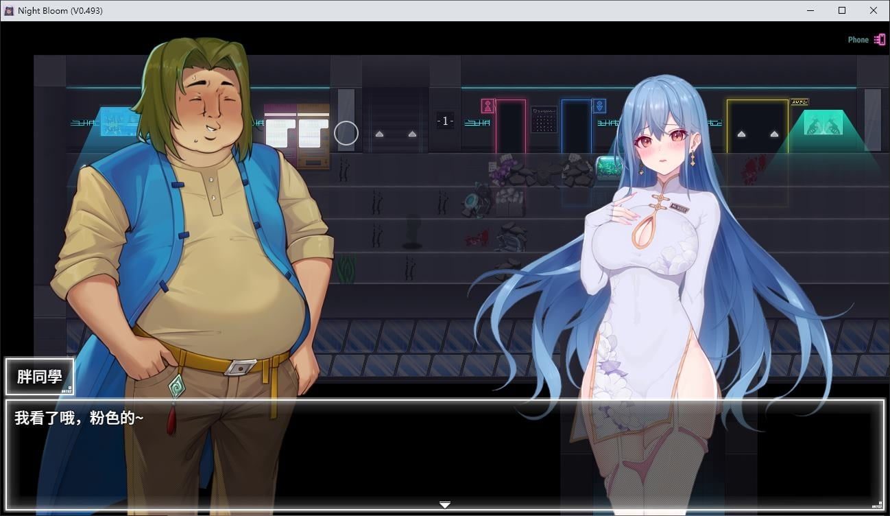 夜幕之花_Night Bloom 故事片段 专题图 3
