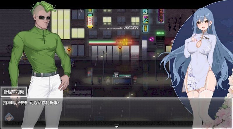 夜幕之花_Night Bloom 实机画面 实机截图 8
