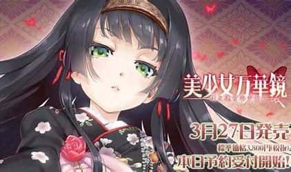 美少女万华镜 资源内容 内容截图 1