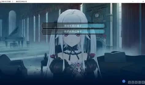 美少女万华镜 支线内容 页面配图 8