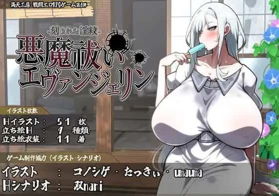 DLsite中文官网 剧情互动 资料图 1