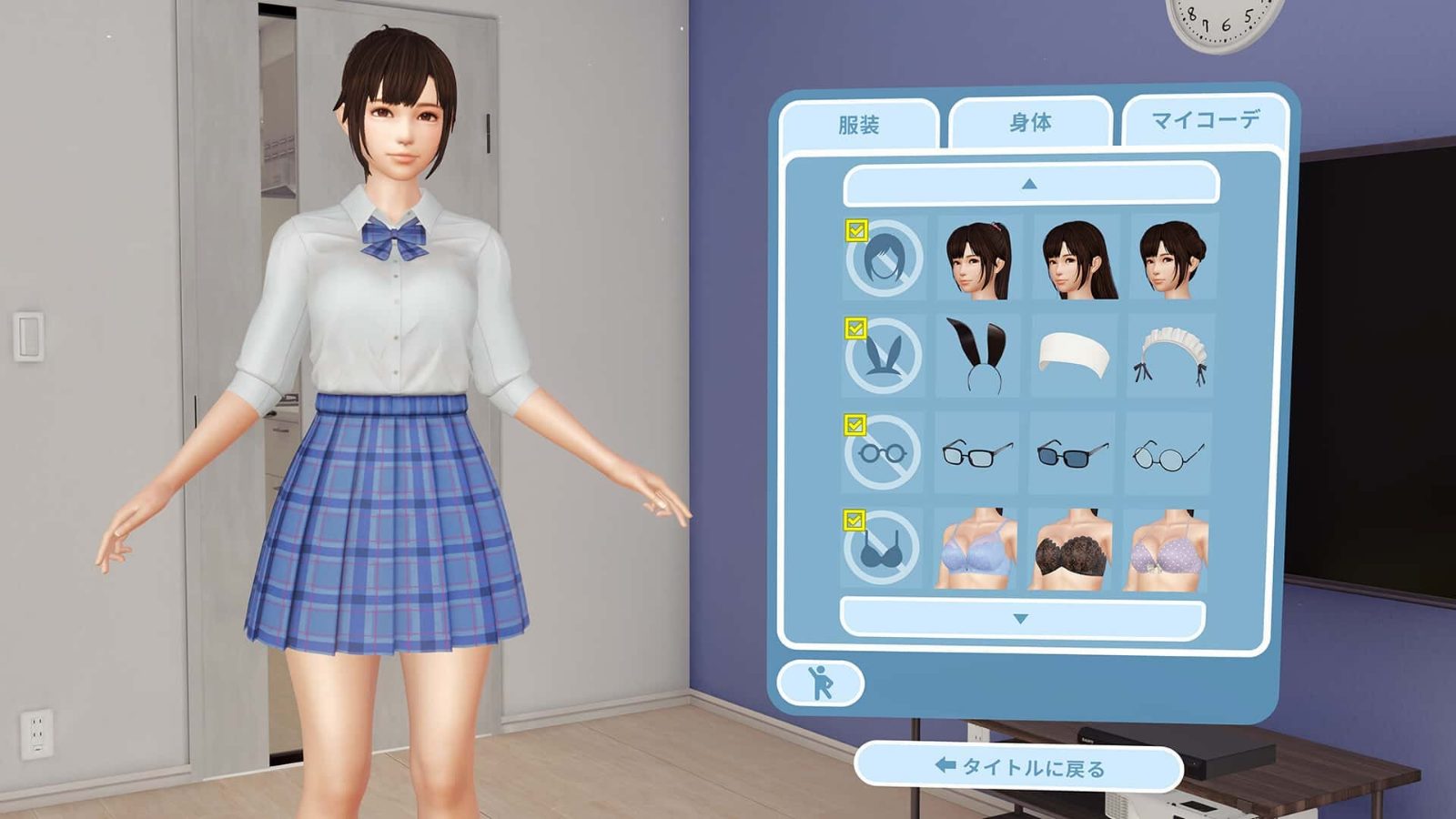 VR女友|VR Kanoja 地图探索 资料图 7