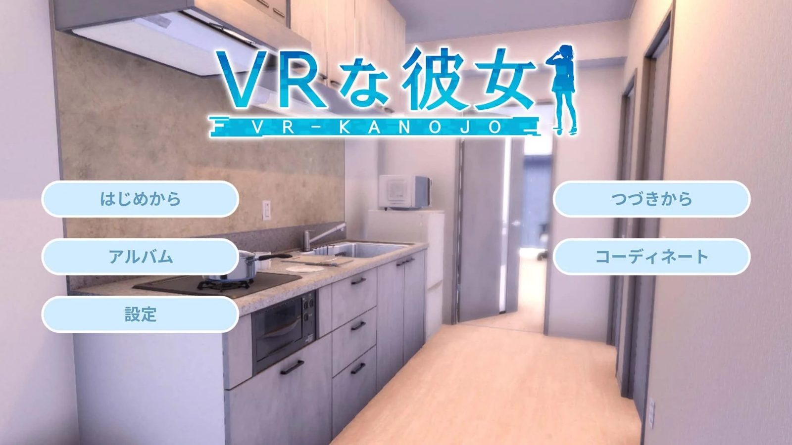 VR女友|VR Kanoja 操作界面 页面配图 1