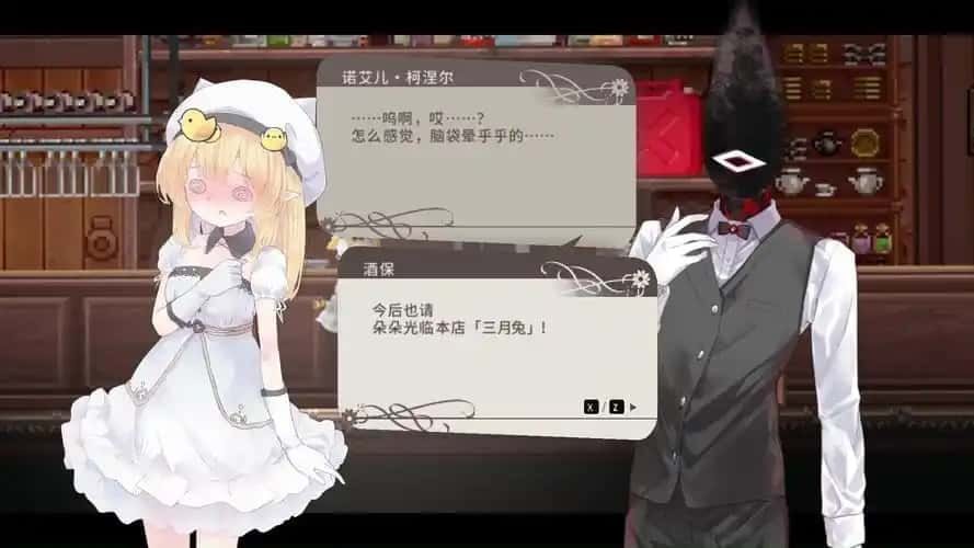 爱丽丝的摇篮 剧情路线 资料图 3