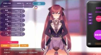 催眠高傲大小姐 任务推进 资料图