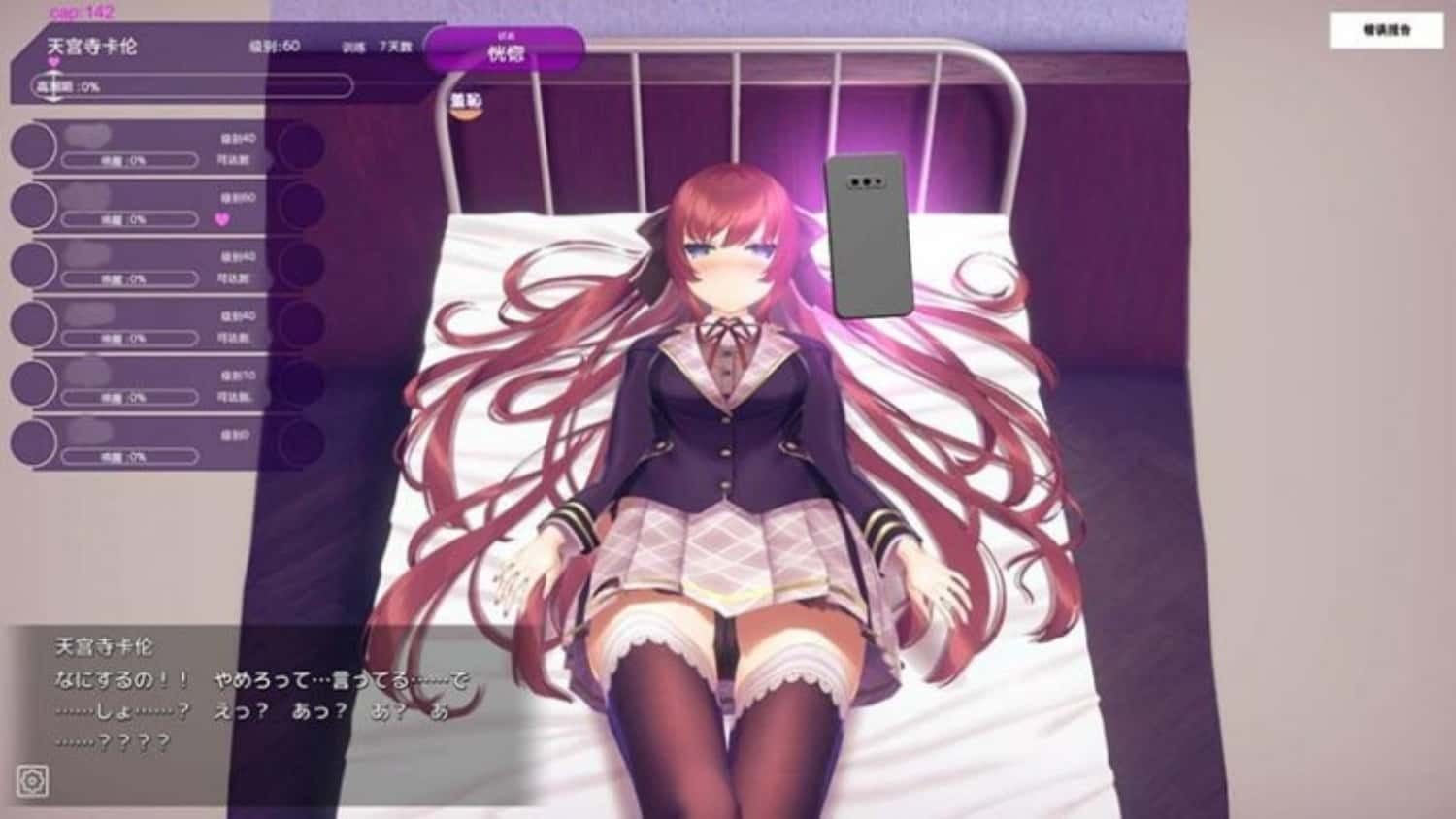 催眠高傲大小姐 版本内容 玩法截图 7