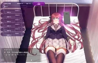 催眠高傲大小姐 角色事件 展示图 3