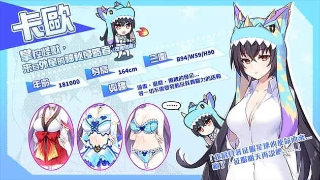 怠惰的怪兽公主不想工作 怠惰的怪兽公主不想工作中文版下载入口 封面图