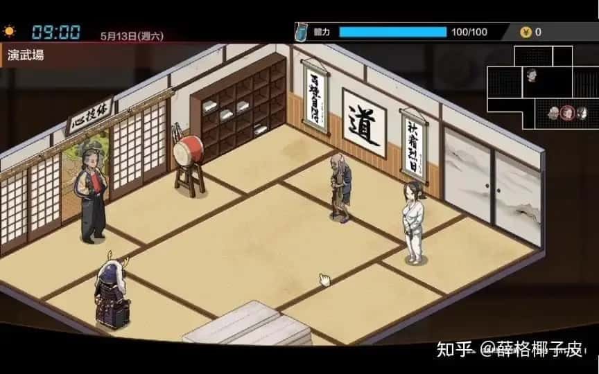 护身术道场 主线事件 详情图 5