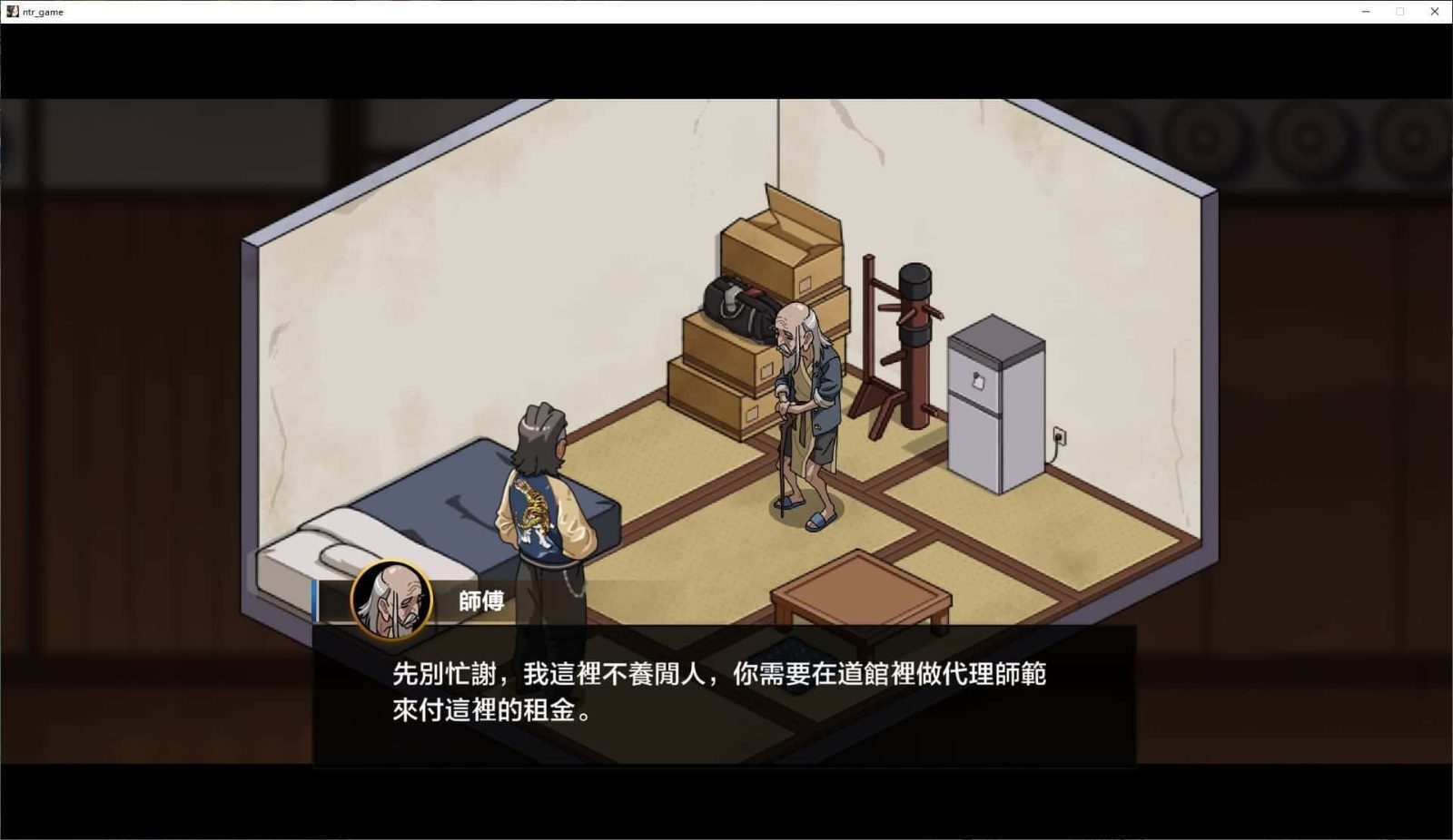 护身术道场 玩法展示 实机截图 3