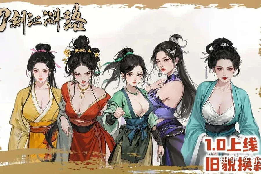 刀剑江湖路-绅士mod版 刀剑江湖路-绅士mod版游戏攻略存档指南 封面图