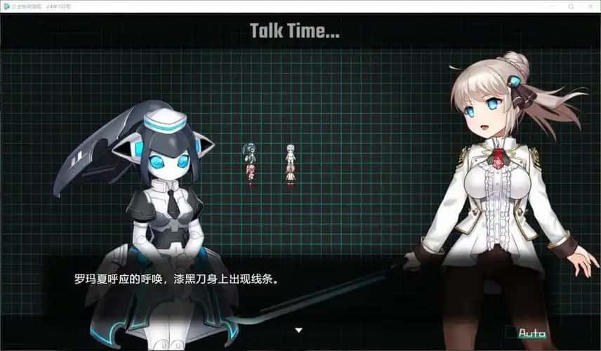 公主协同效应 操作界面 场景图 2