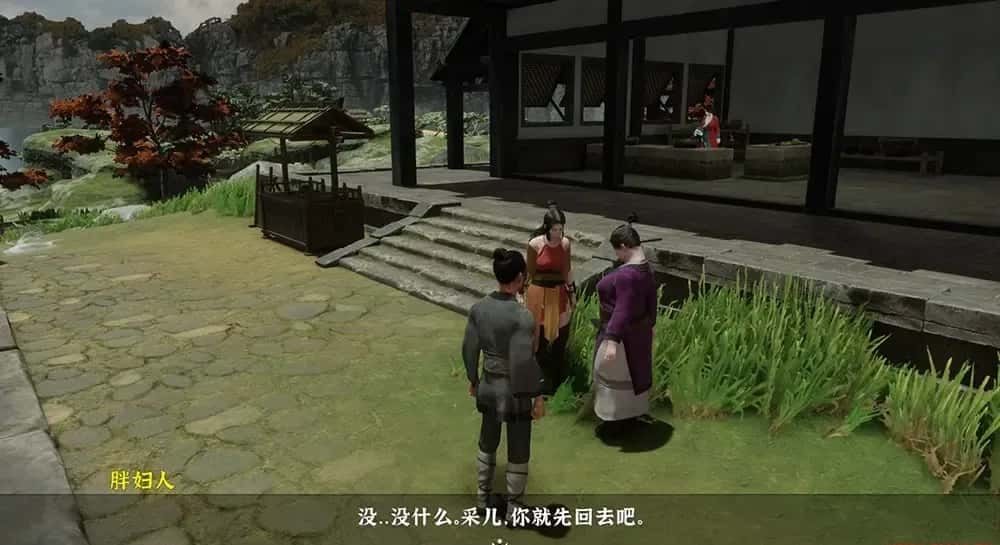极品采花郎 支线内容 资料图 8