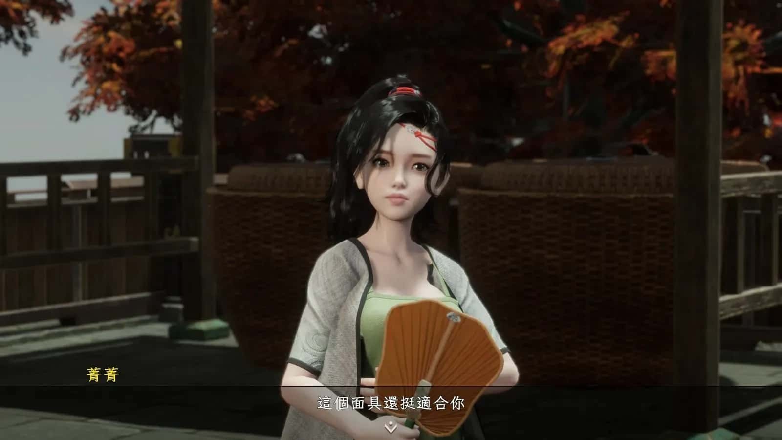 极品采花郎 资源内容 演示图 4