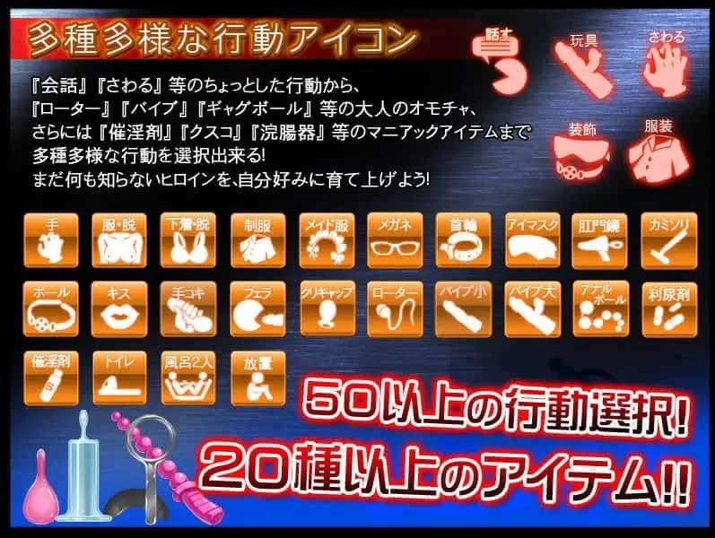 监禁少女 攻略要点 玩法截图 5
