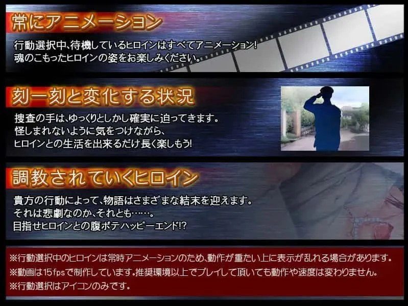 监禁少女 资源内容 演示图 4