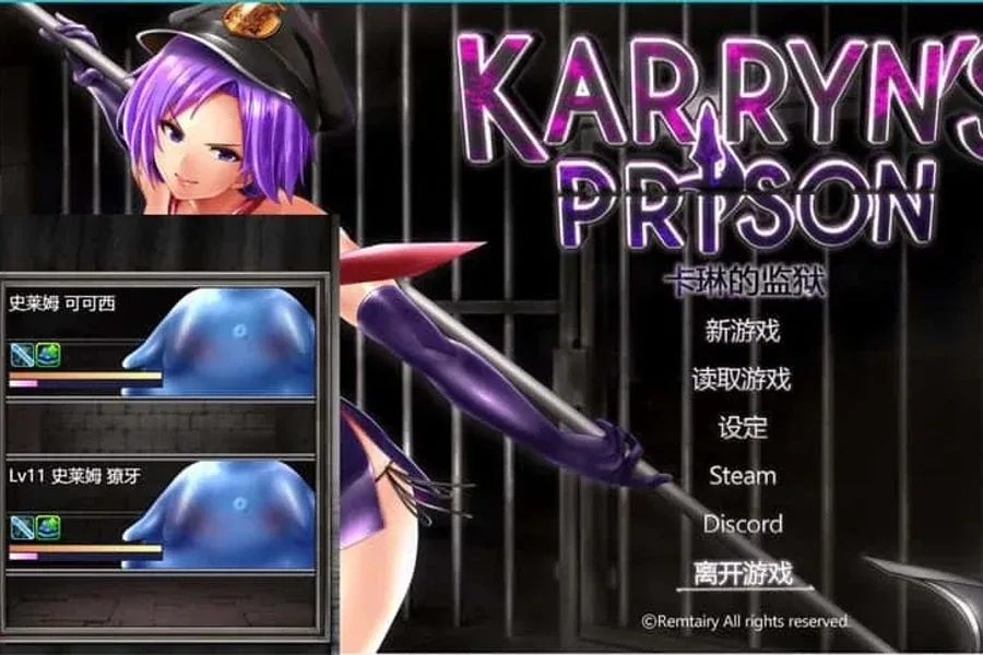 卡琳的监狱_Karryn's Prison 卡琳的监狱 Karryn's Prison官网入口角色事件 封面图