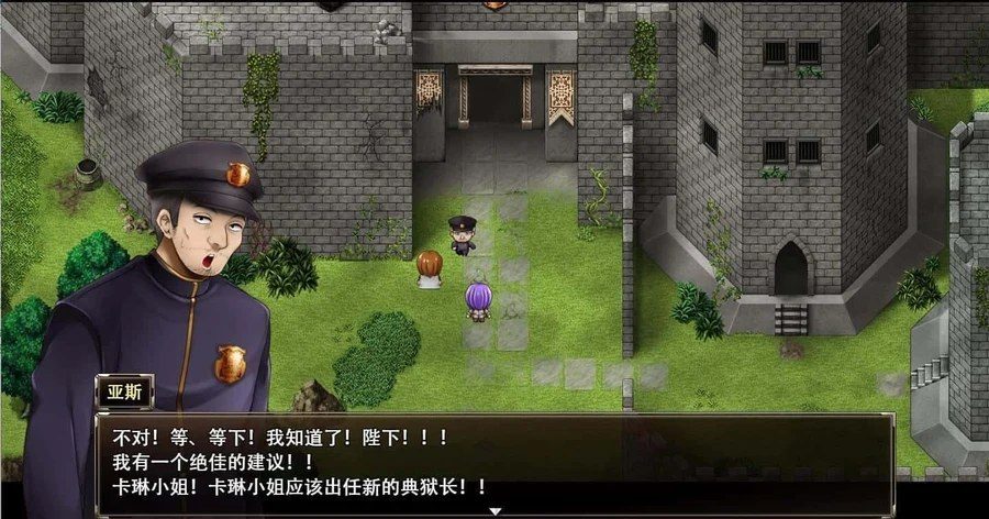 卡琳的监狱_Karryn's Prison 章节推进 实机截图 1