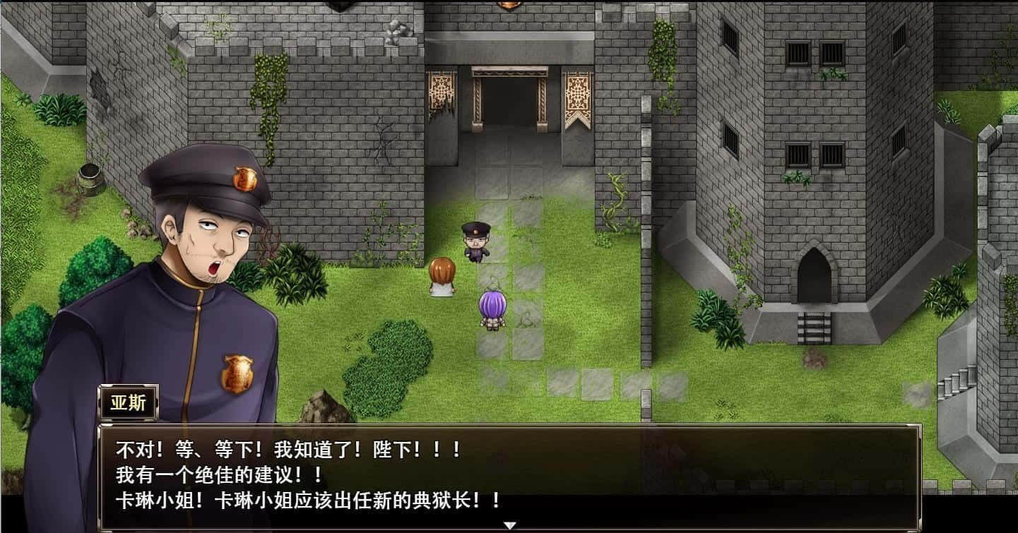 卡琳的监狱_Karryn's Prison 角色路线 展示图 7