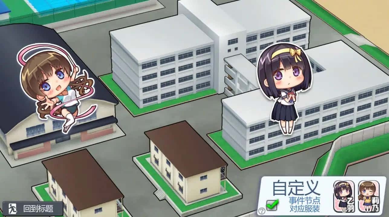 夏日之吻 玩法展示 场景图 5