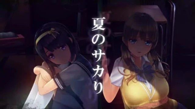 夏日之吻 任务推进 详情图 6