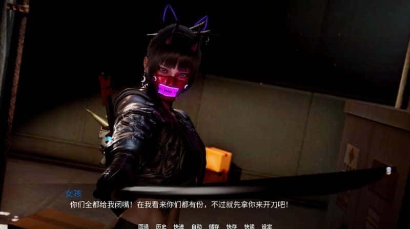 新天域 (新地平线) 任务推进 页面配图 2