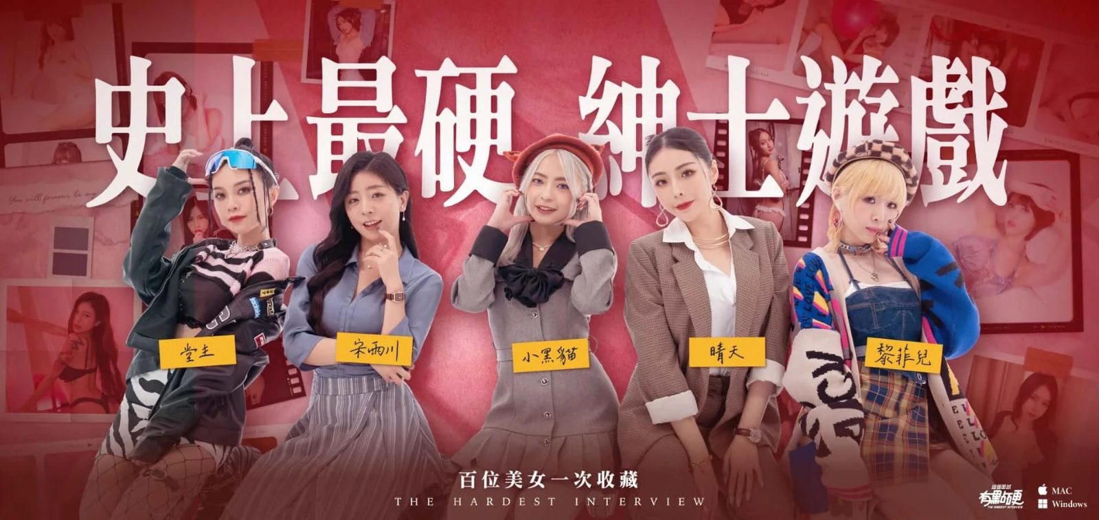 这个面试有点硬 主线事件 预览图 8