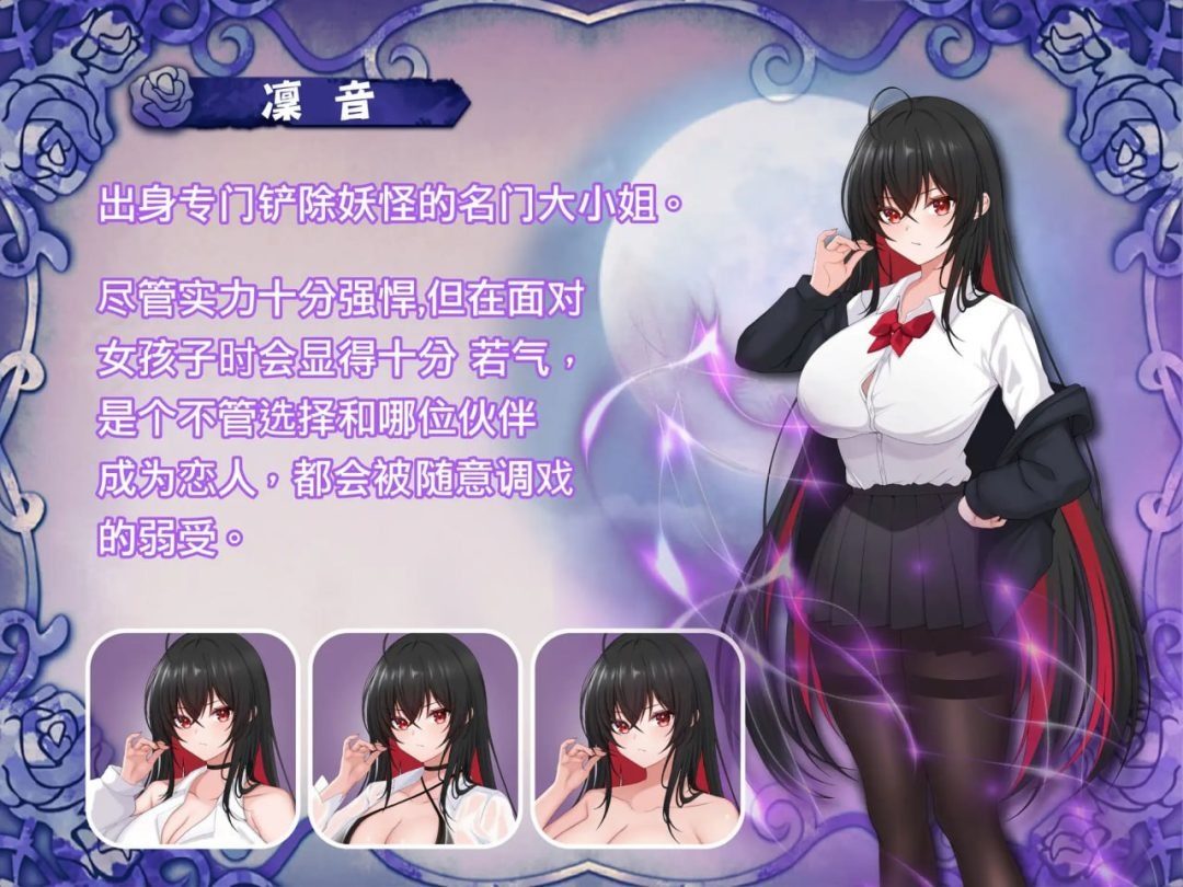 巫女日常～与笨拙青梅竹马的悠闲乡村性活 青梅竹马 预览图 6